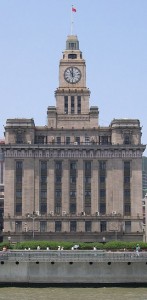 ShanghaiBundCustomsHouse